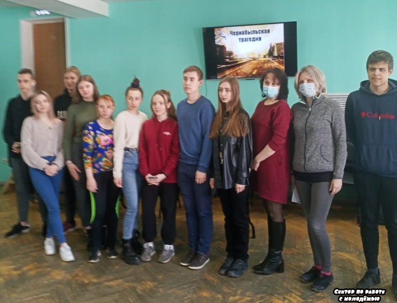 Сектор по работе с молодежью. «Чернобыльская трагедия»: час информации