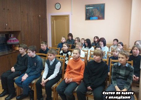 Сектор по работе с молодежью. Неделя безопасного Рунета