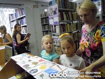 Смоленская областная юношеская библиотека. Сказки - наши друзья