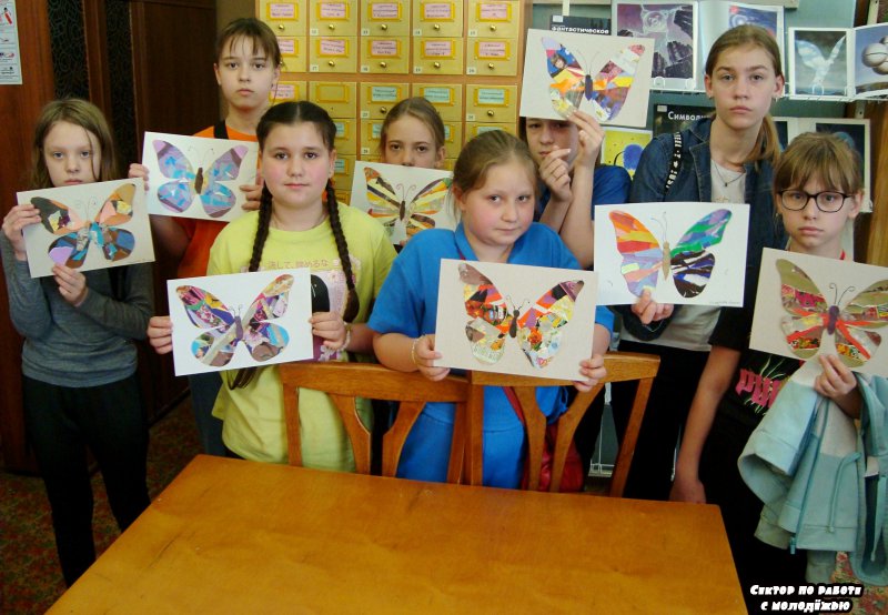 Сектор по работе с молодежью. «Бабочки. Аппликация в художественном творчестве». Занятие творческой мастерской