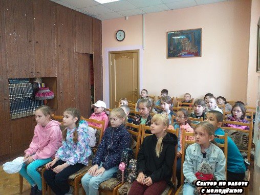 Сектор по работе с молодежью. «Земное чудо – озеро Байкал». Экоурок